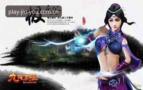 九游iOS下载教程最新动态：突破设备限制，畅玩无限的全新攻略