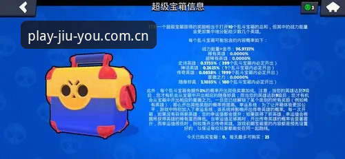 九游游戏中心安全吗使用指南 揭秘九游游戏中心安全吗:一个技术评测员的深度使用指南