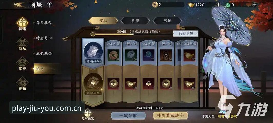 九游iOS下载手机版完整指南：从安装到礼包兑换全流程解析