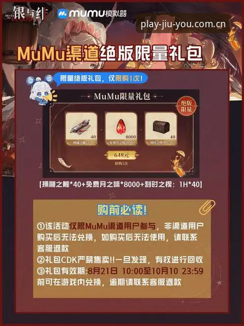 九游游戏平台技术全面解析：从下载体验到礼包兑换的深度评测