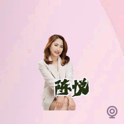 陈悦