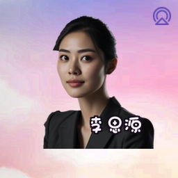 李思源